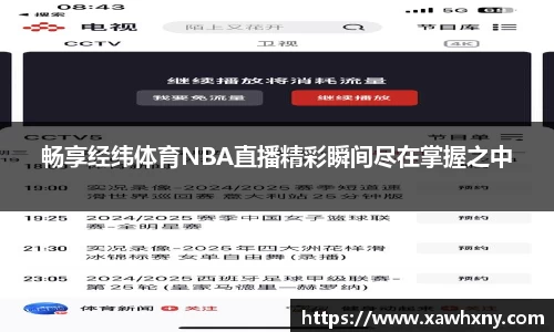 杏彩娱乐官网首页